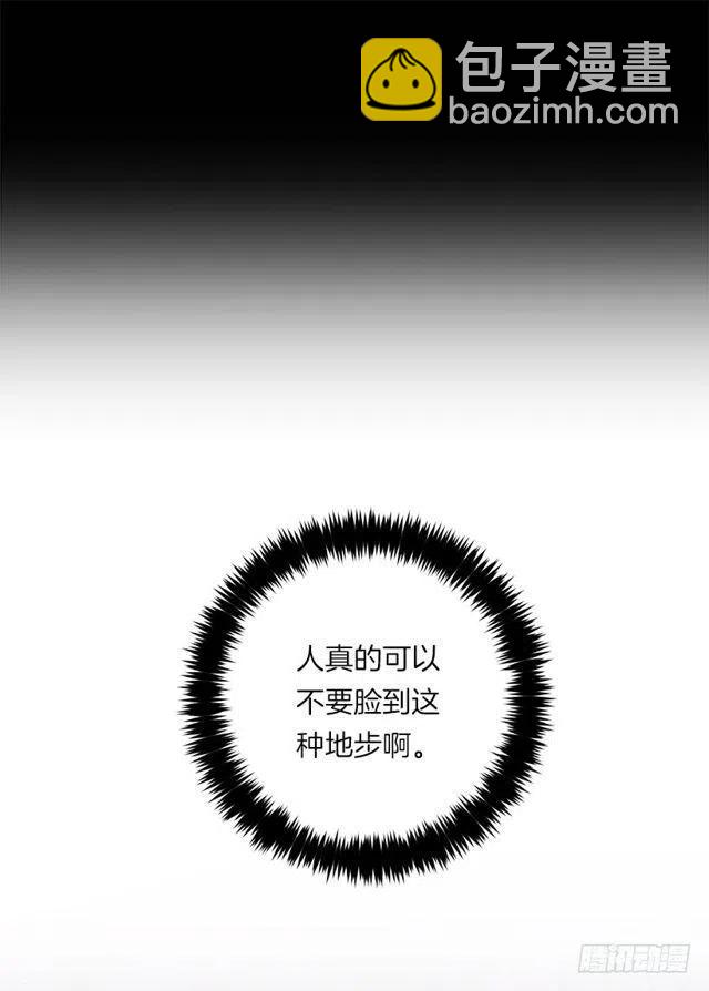 123.必须动用精灵力量了！5