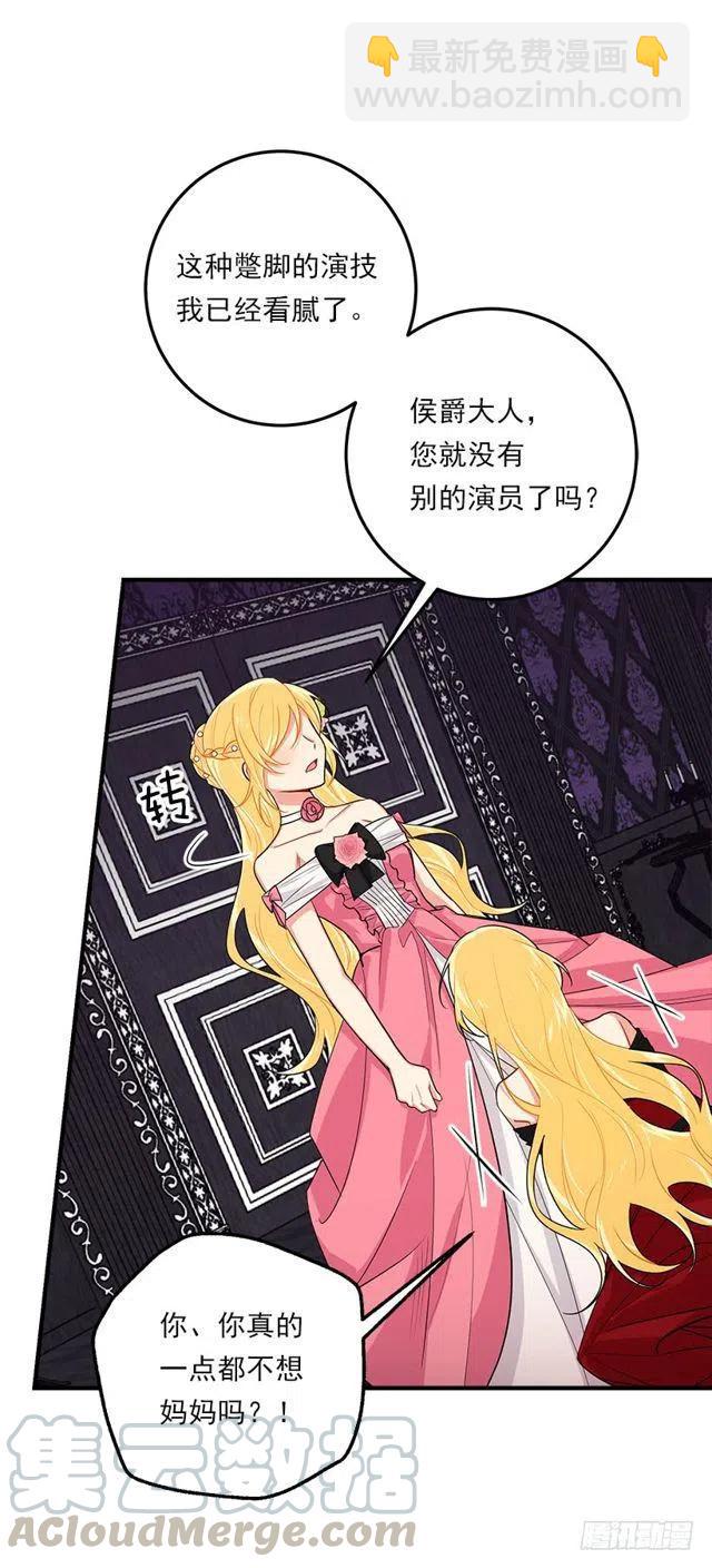 123.必须动用精灵力量了！9