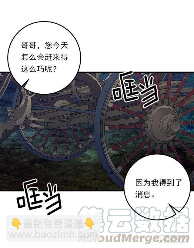 124.原来是“影子”的功劳21