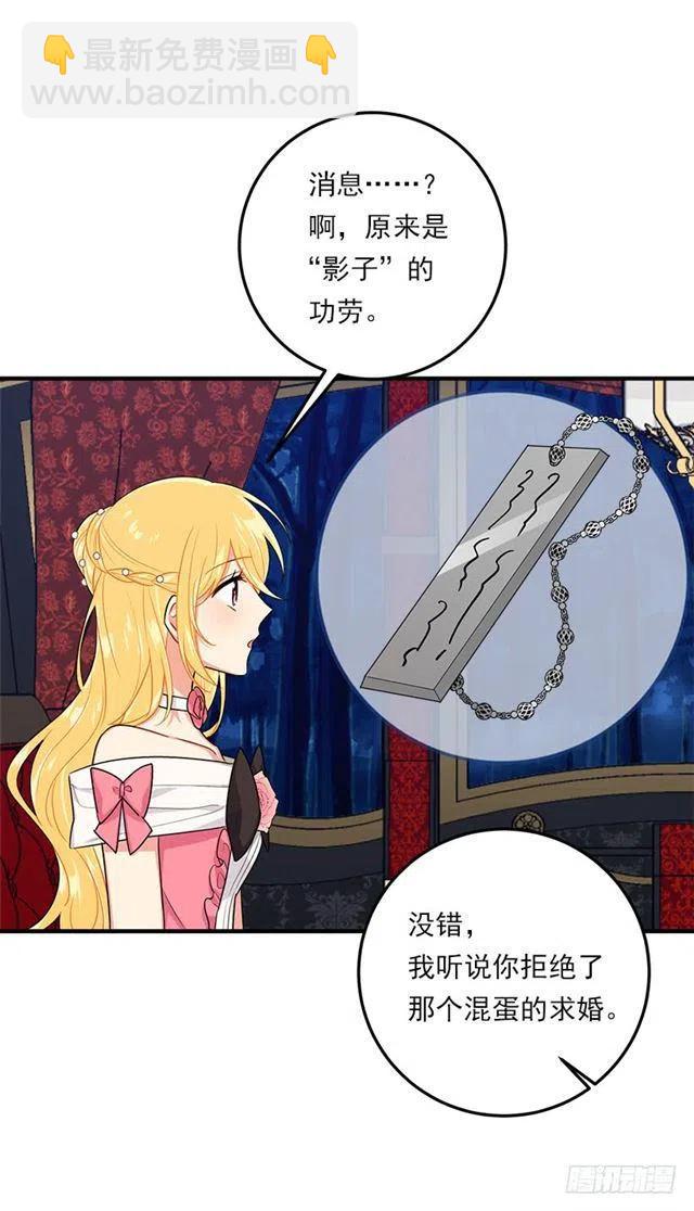124.原来是“影子”的功劳22
