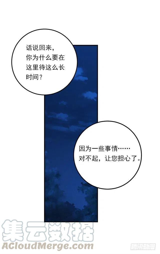 124.原来是“影子”的功劳24