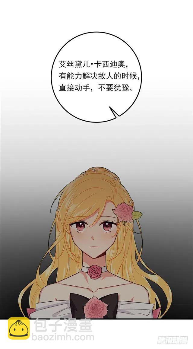124.原来是“影子”的功劳29