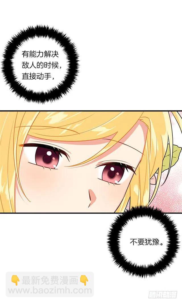 124.原来是“影子”的功劳32
