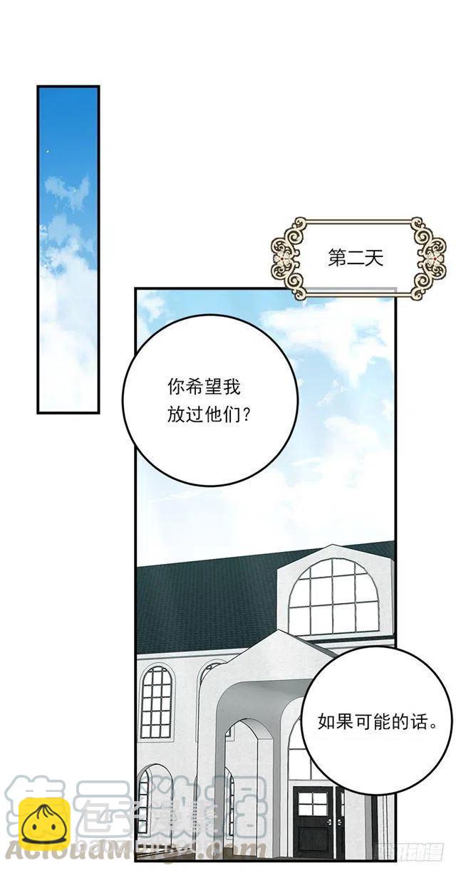 124.原来是“影子”的功劳36