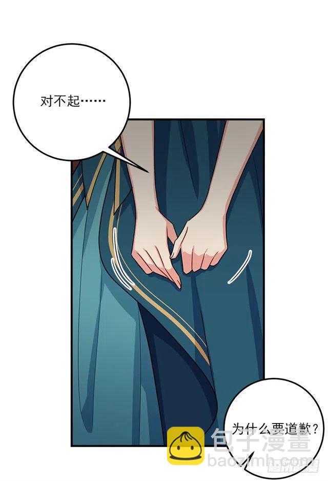 124.原来是“影子”的功劳41