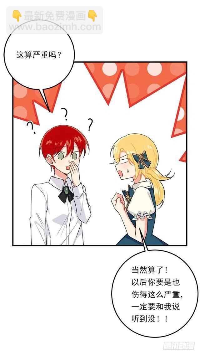 125.探病13