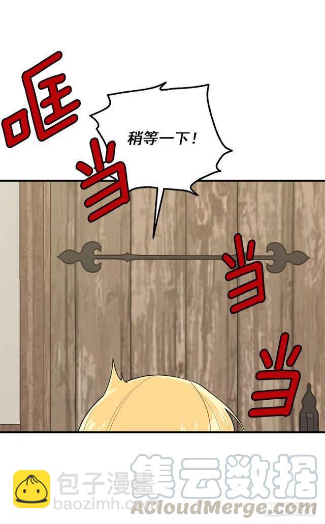 125.探病18