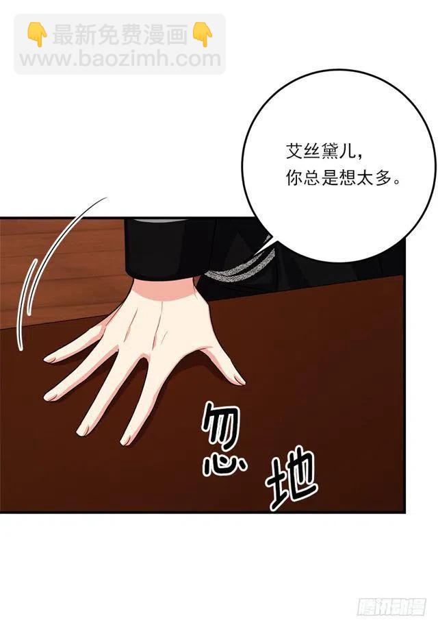 125.探病2