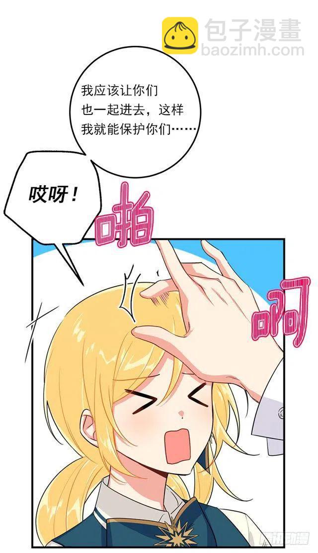 125.探病38