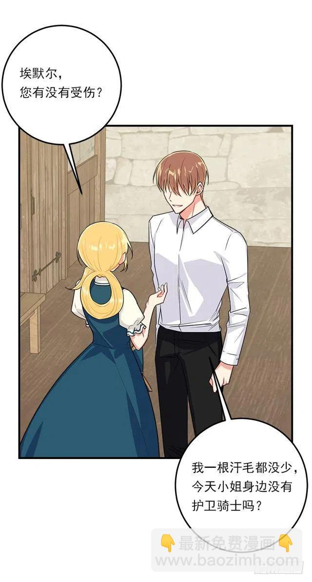 125.探病43