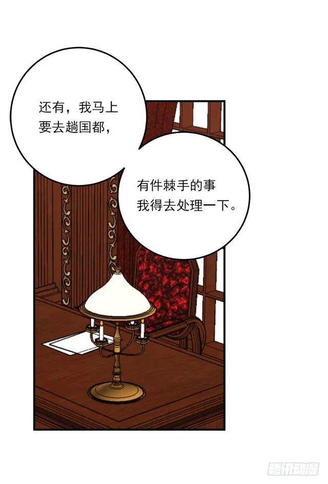 125.探病7