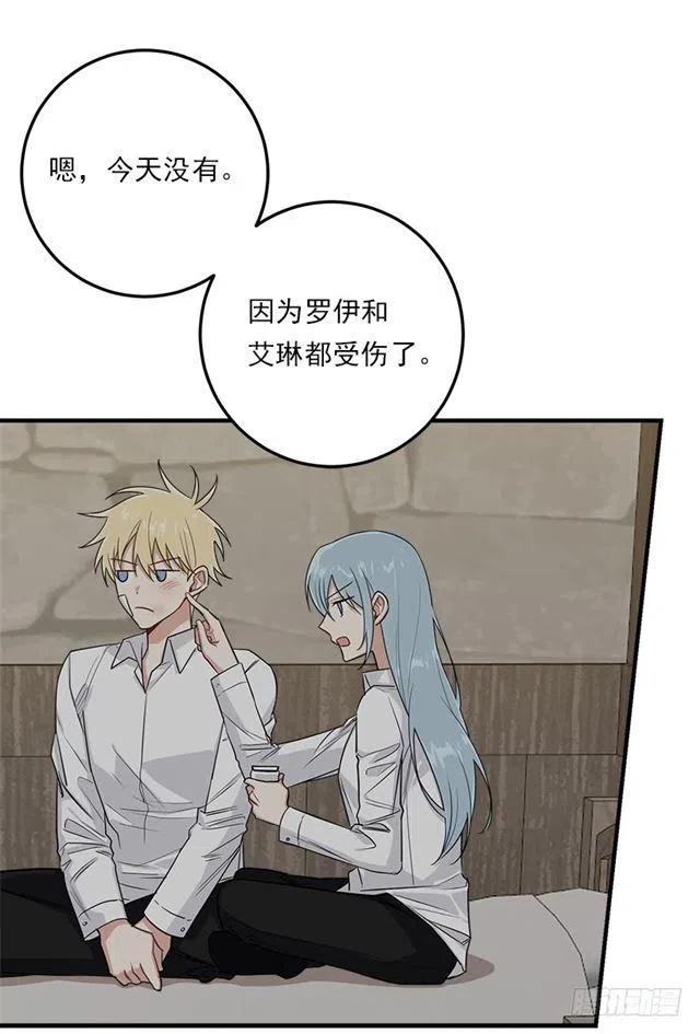 126.再独占埃默尔一段时间17