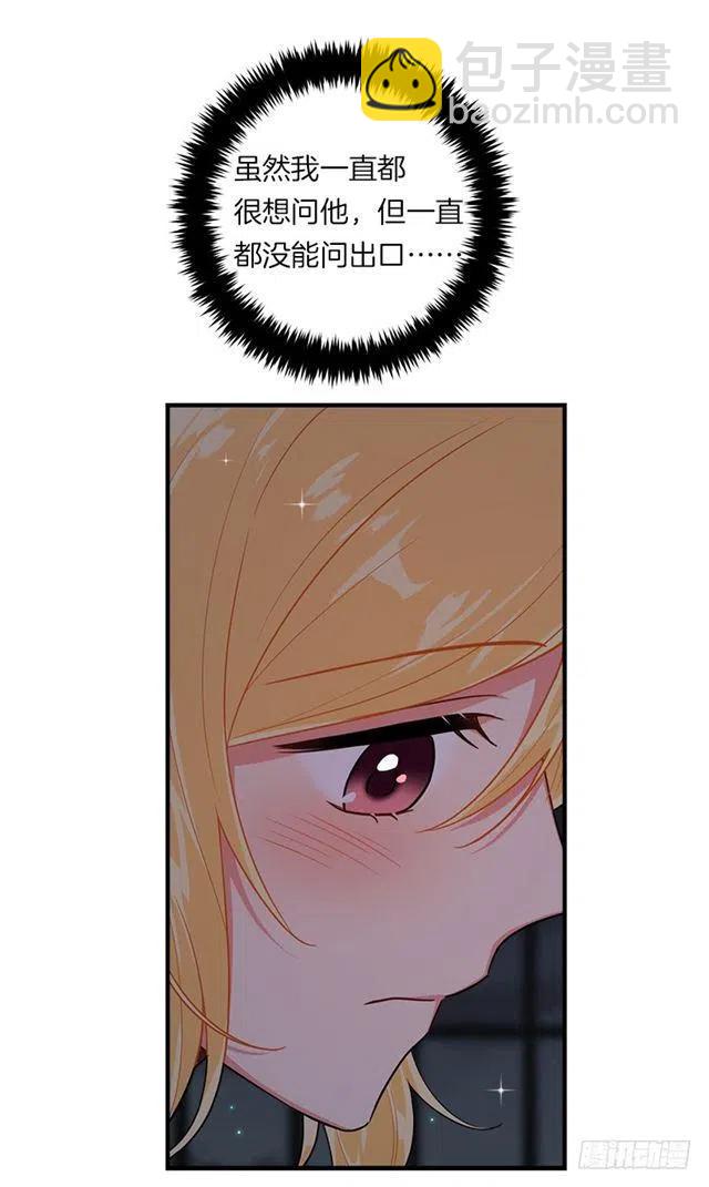 126.再独占埃默尔一段时间22