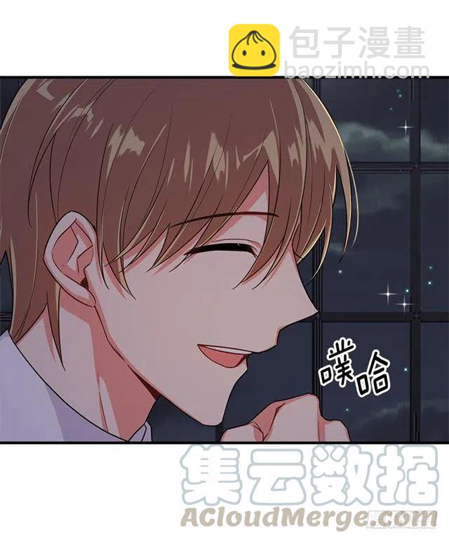 126.再独占埃默尔一段时间24