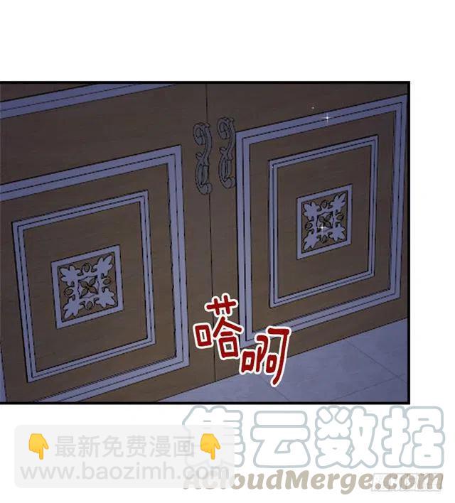 126.再独占埃默尔一段时间33