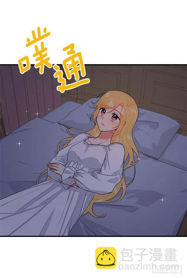 126.再独占埃默尔一段时间34