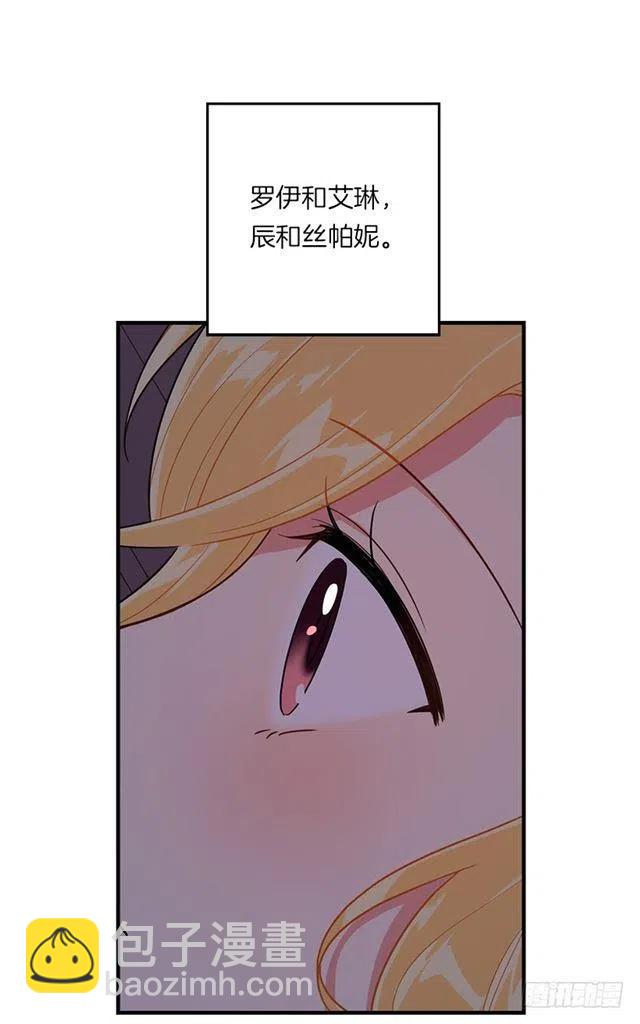 126.再独占埃默尔一段时间37