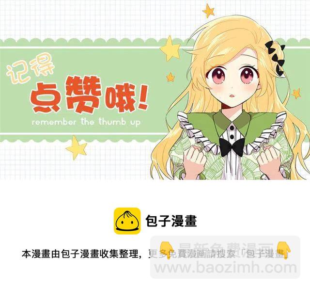 126.再独占埃默尔一段时间44