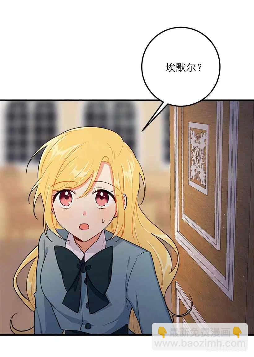 127.让我去消灭龙！2