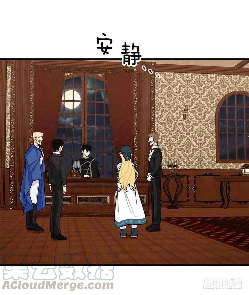 127.让我去消灭龙！21