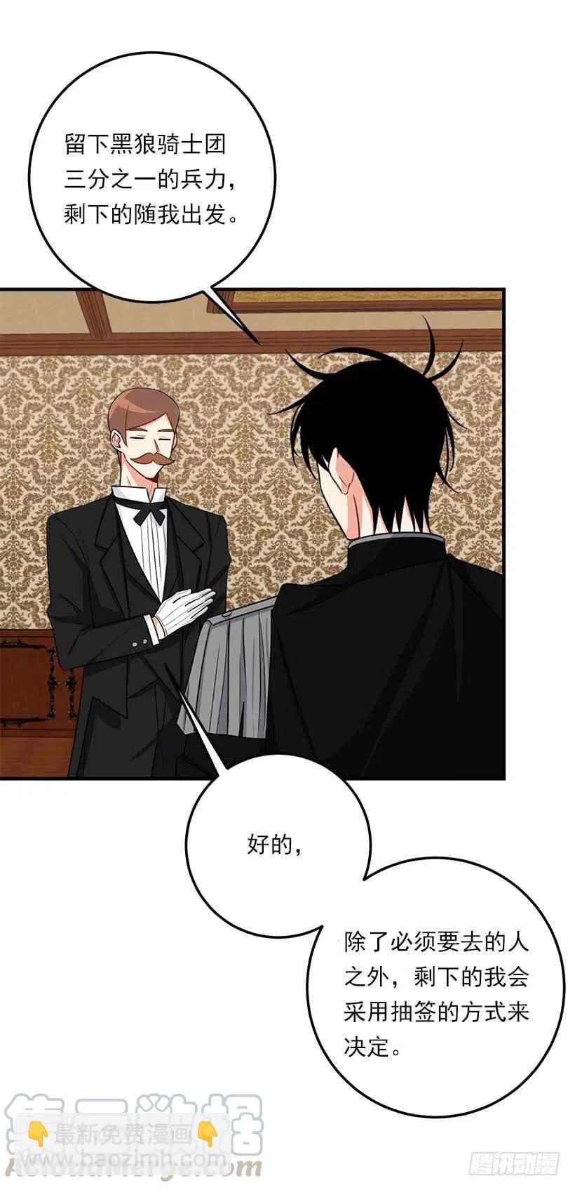 127.让我去消灭龙！24