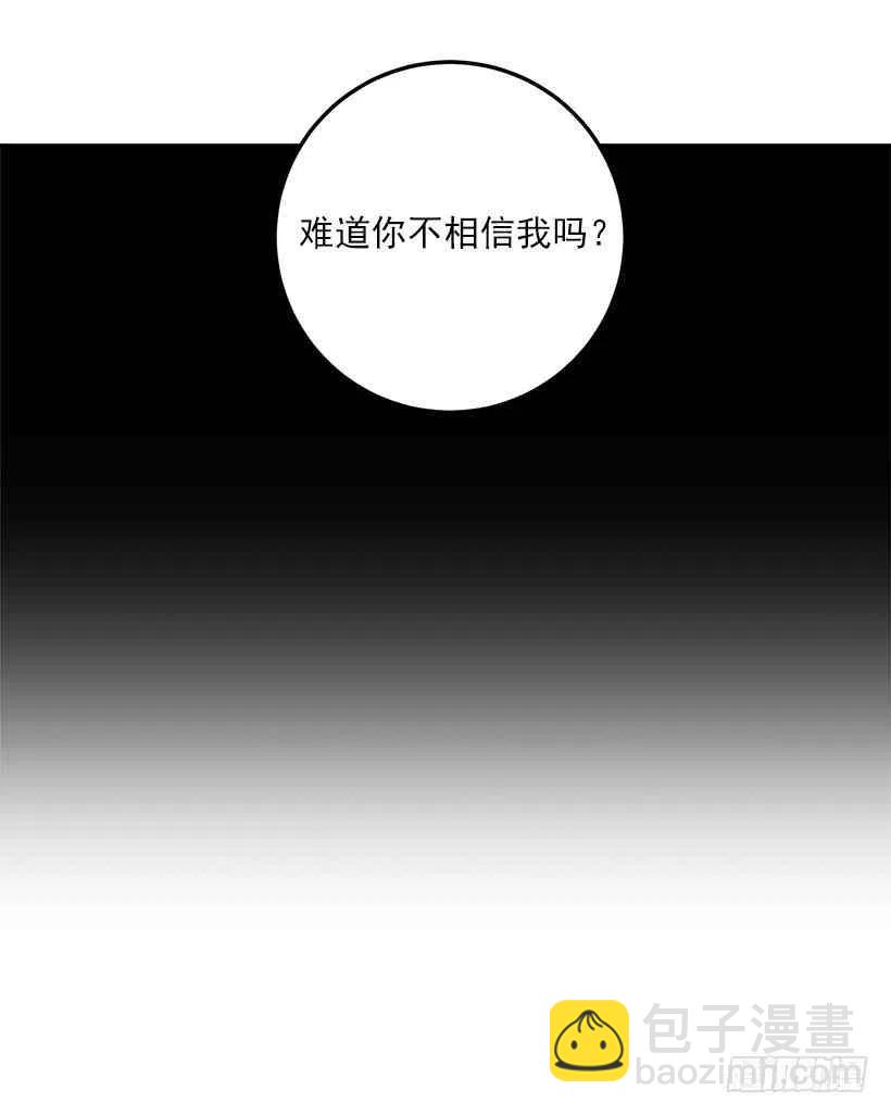 127.让我去消灭龙！26