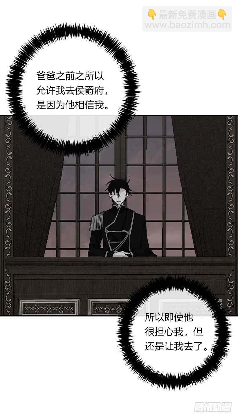 127.让我去消灭龙！28