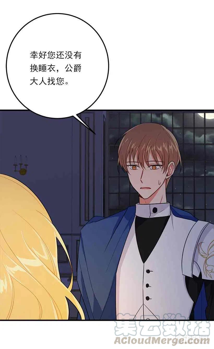 127.让我去消灭龙！3