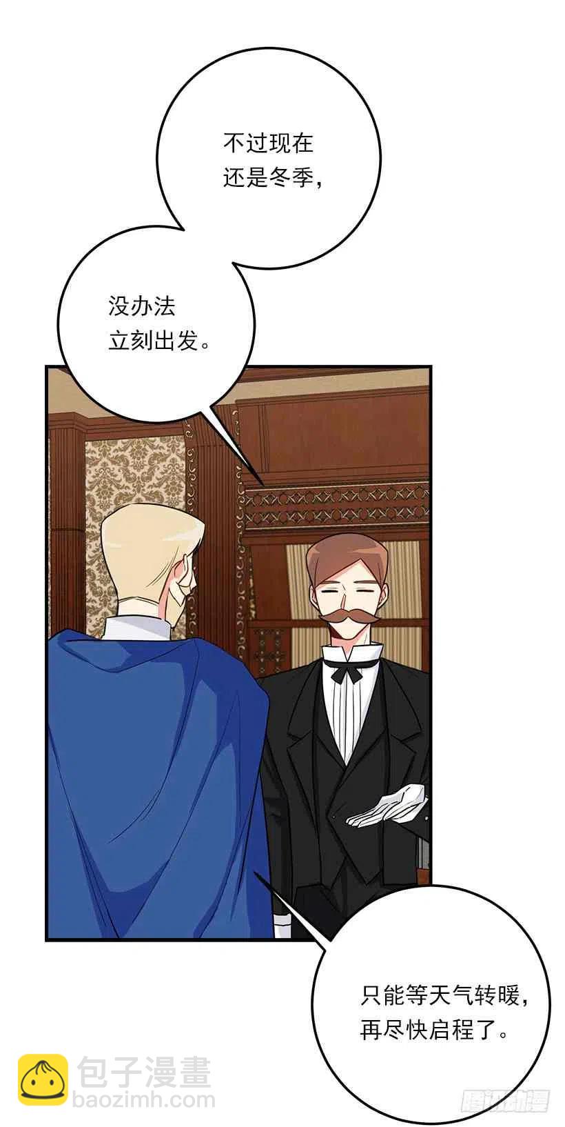 127.让我去消灭龙！35