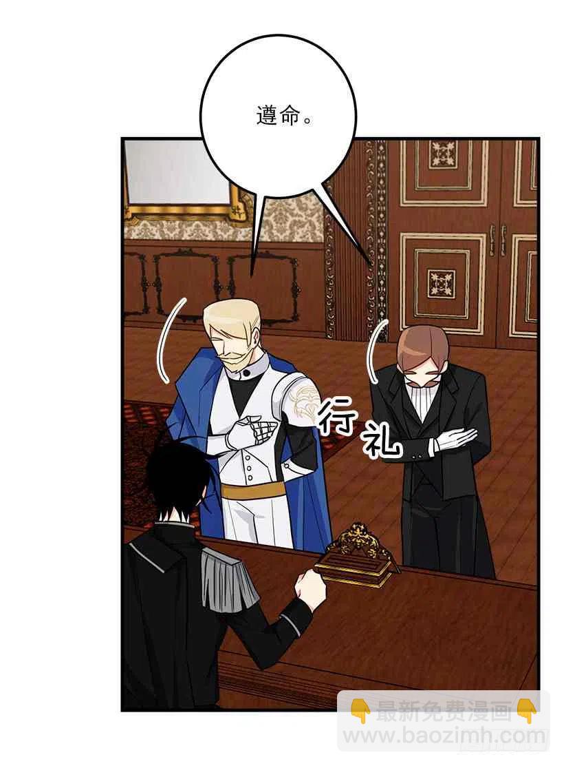 127.让我去消灭龙！37