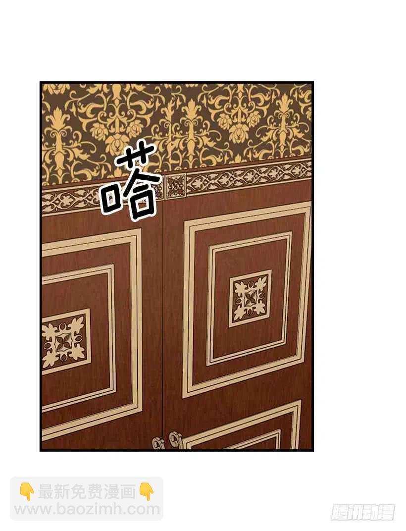 127.让我去消灭龙！38
