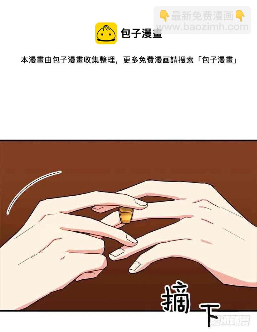 127.让我去消灭龙！40