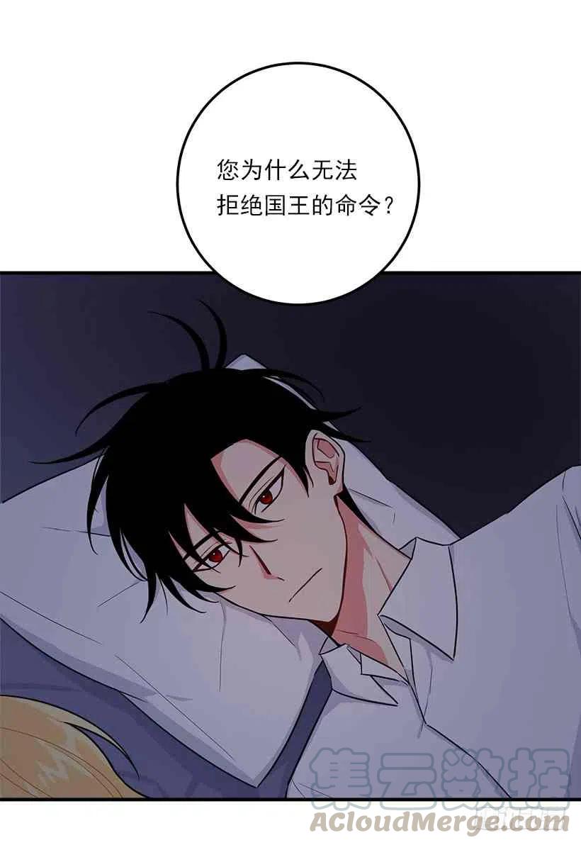 127.让我去消灭龙！45