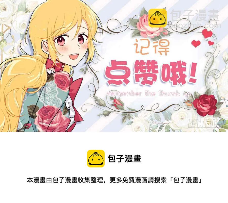 127.让我去消灭龙！46