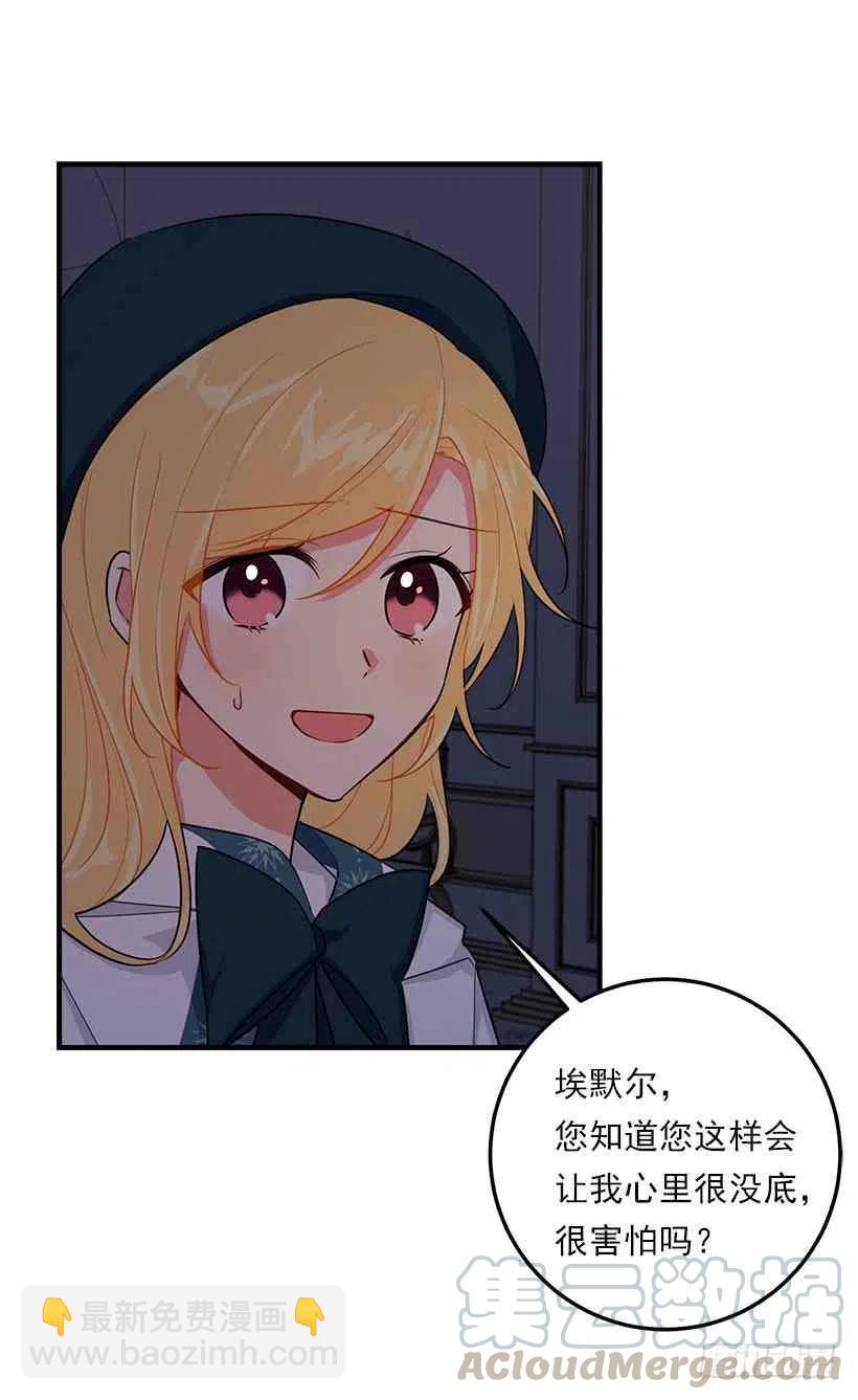 127.让我去消灭龙！6