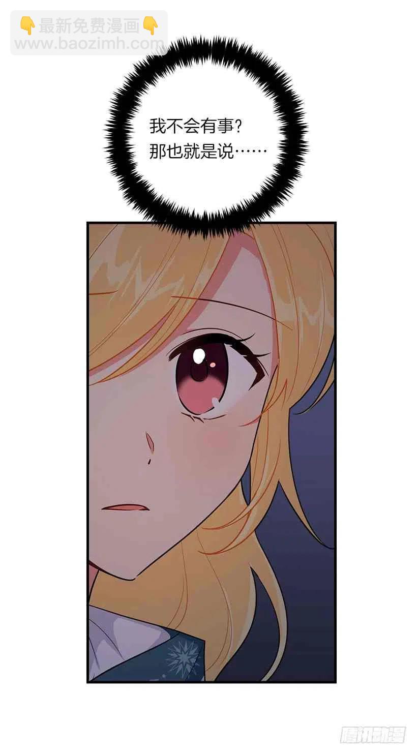 127.让我去消灭龙！8