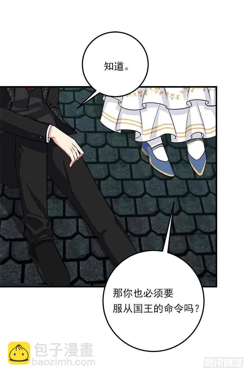 129.代价是你的性命1