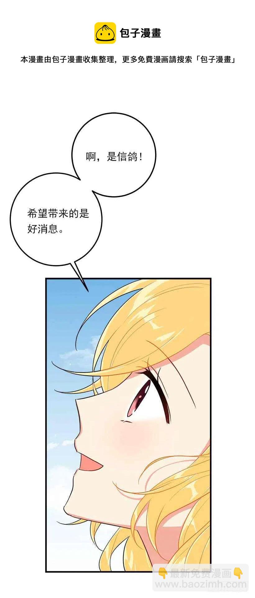 129.代价是你的性命11