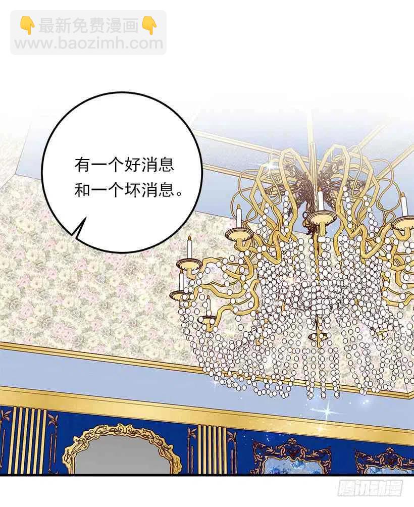 129.代价是你的性命13