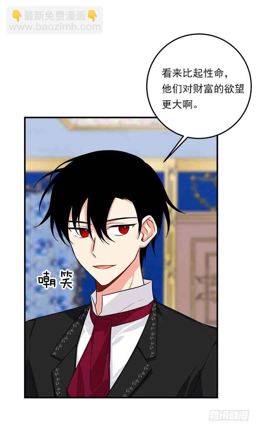 129.代价是你的性命19
