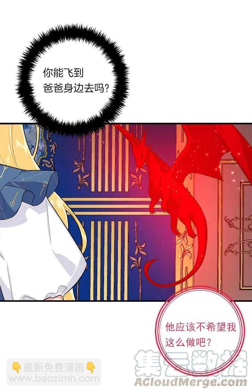 129.代价是你的性命21