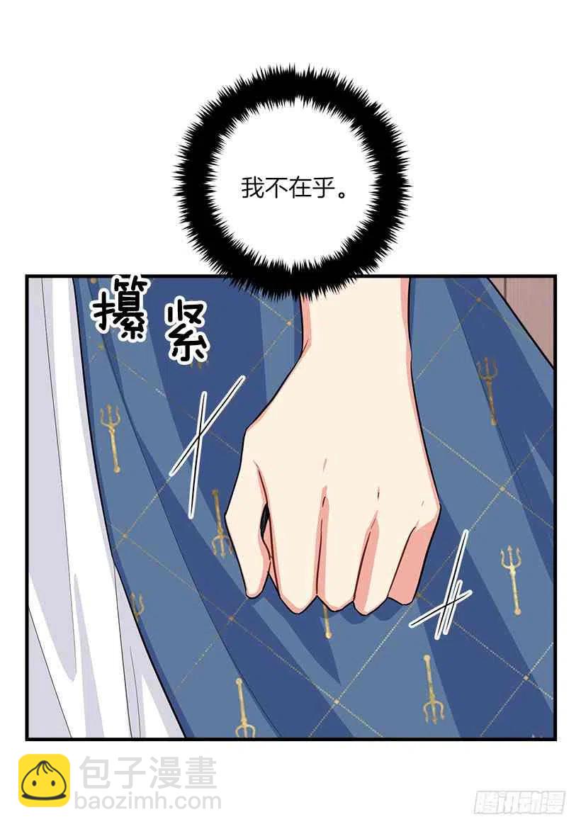 129.代价是你的性命23