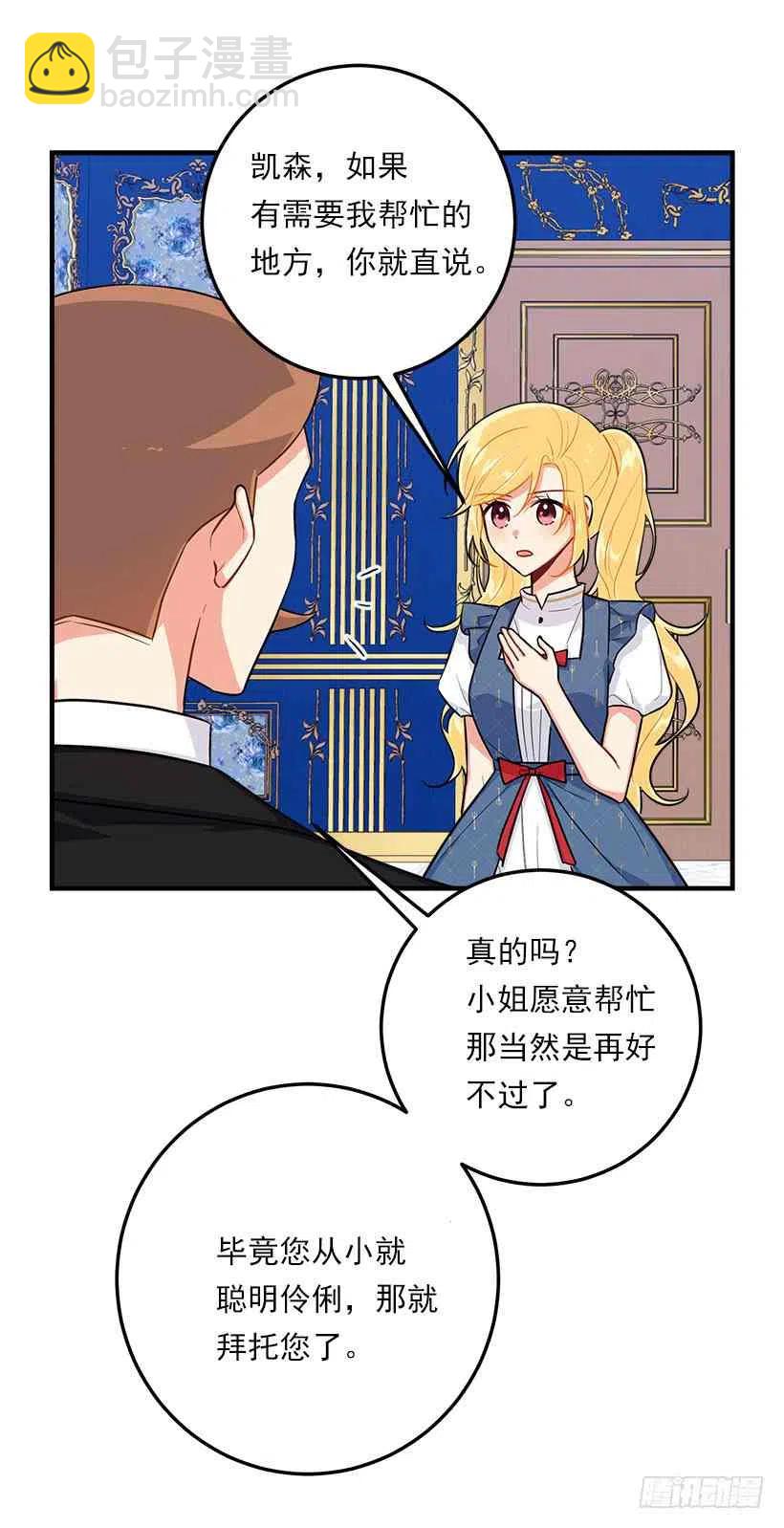 129.代价是你的性命26