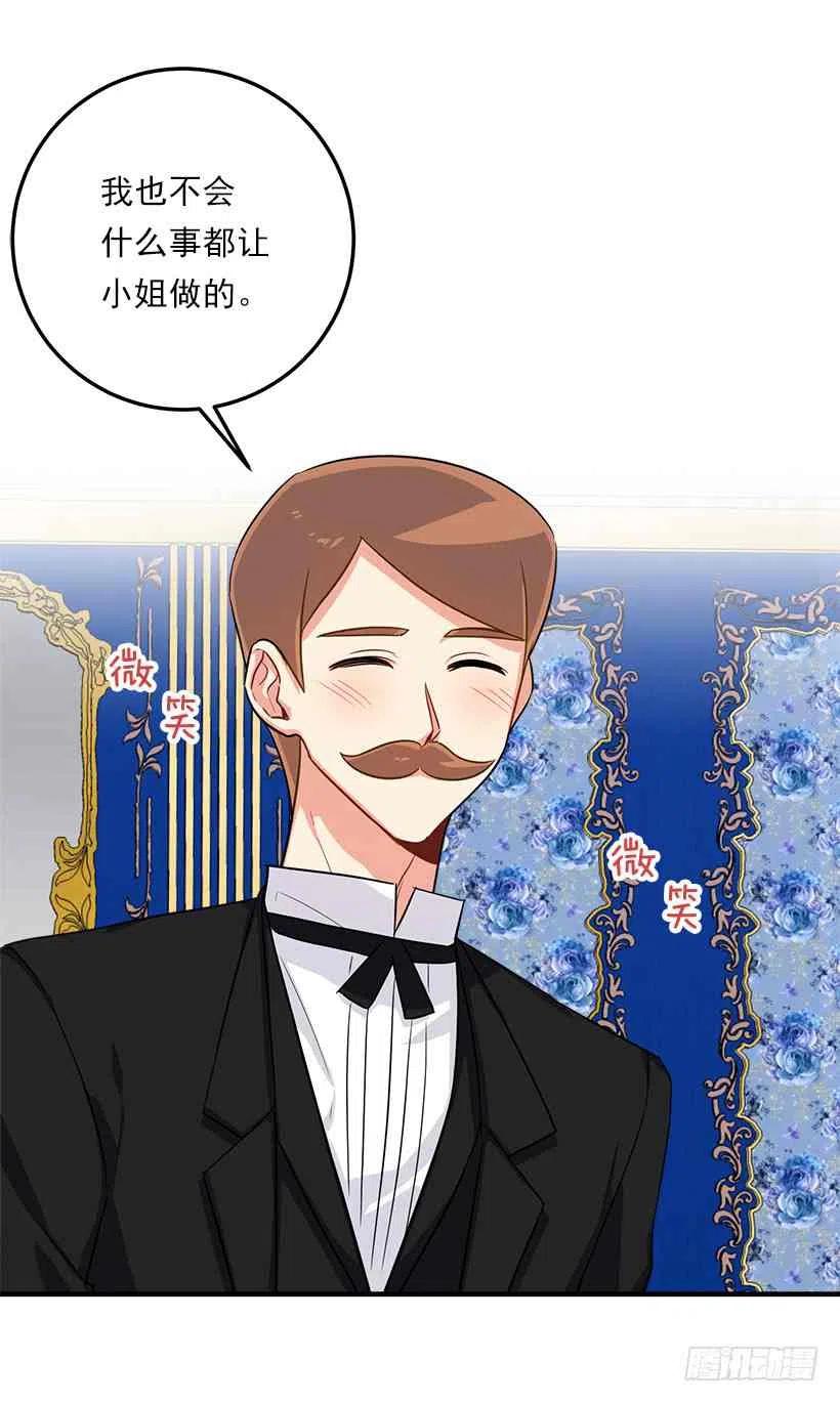 129.代价是你的性命28