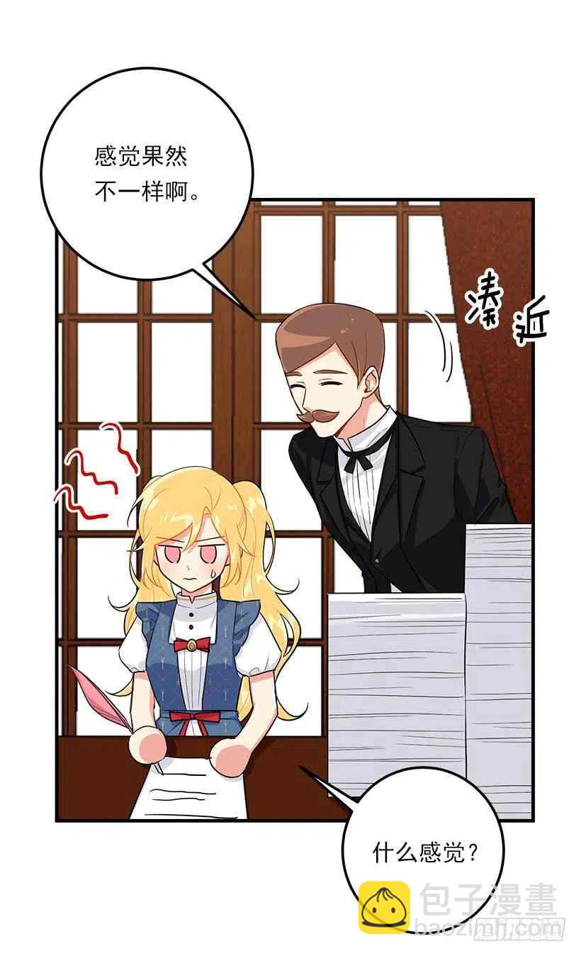 129.代价是你的性命32