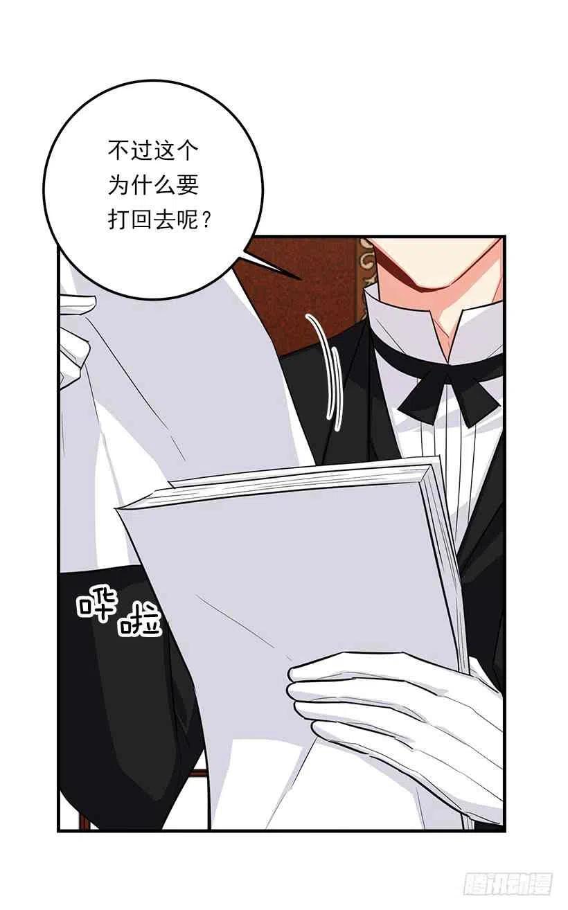 129.代价是你的性命34