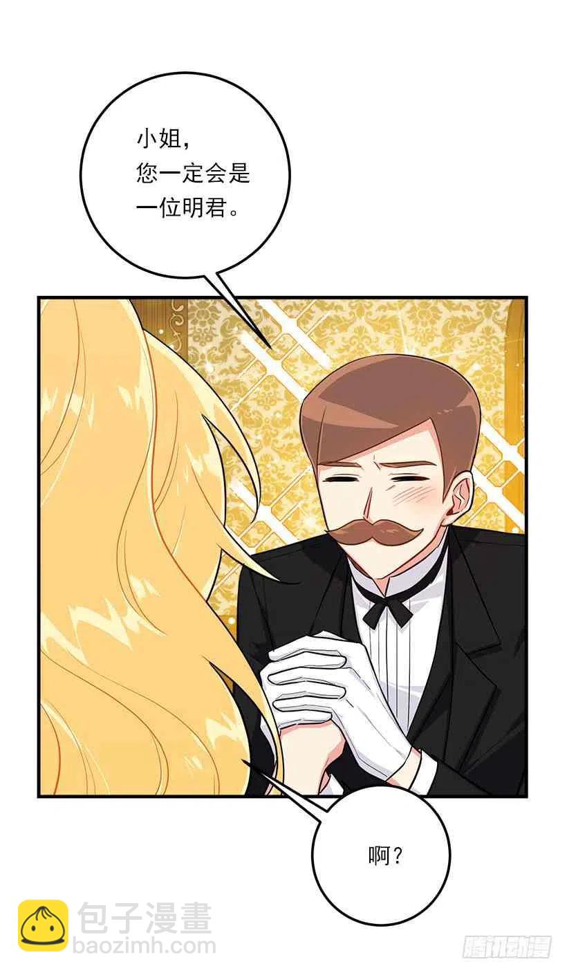 129.代价是你的性命37