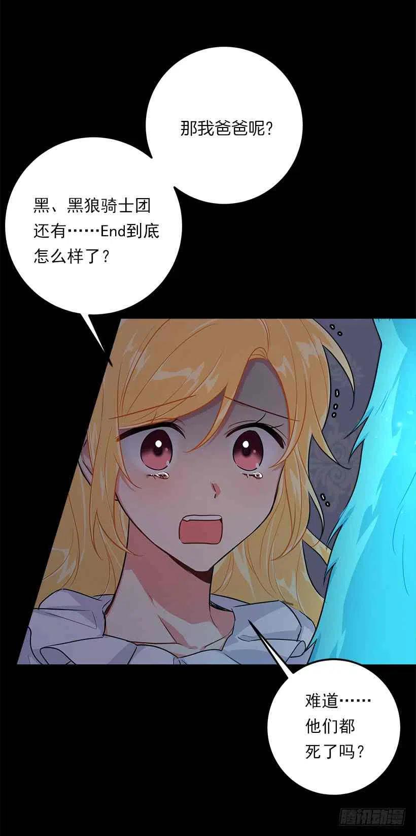 129.代价是你的性命44