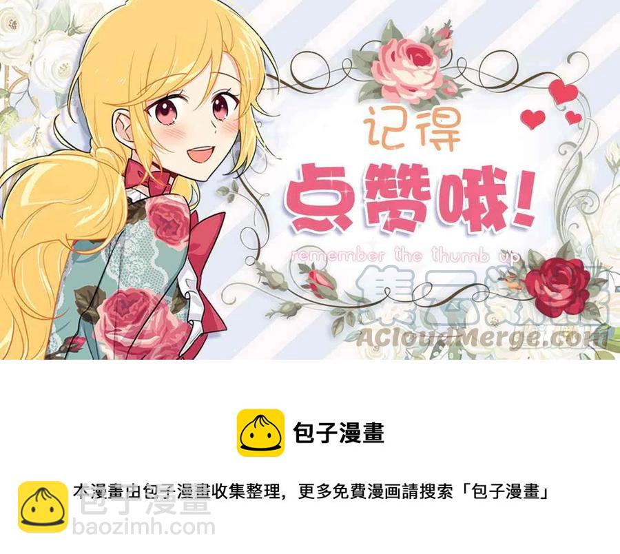 129.代价是你的性命45