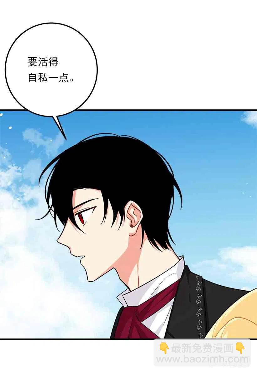 129.代价是你的性命7